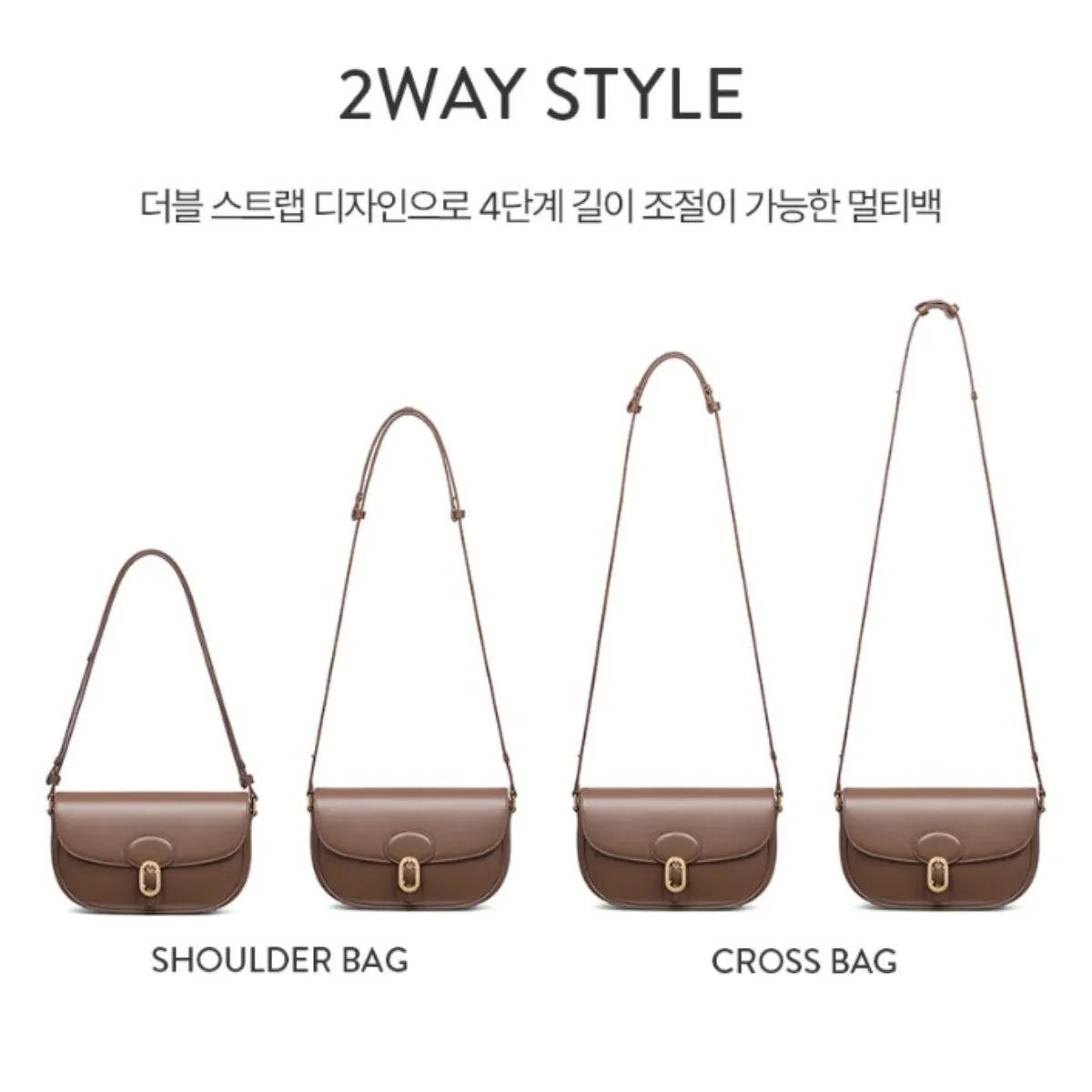 J.ESTINA Classic Leather Bag Brown Shoulder Crossbody Bag with Adjustable Length Strap / from Seoul, Korea